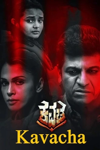 Download Kavacha | 2019 | Hindi + Kannada | Dual Audio | WEB-DL | Full Movie 480p 720p 1080p