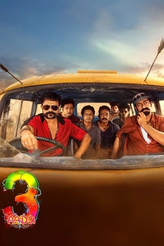 Download Aadu 3 | 2026 | Hindi Dubbed | CAMRip | Full Movie 480p 720p 1080p