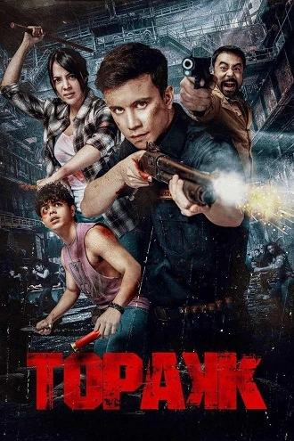 Download Topakk - Triggered | 2023 | Hindi-Filipino | Dual Audio | WEB-DL | Full Movie 480p 720p 1080p