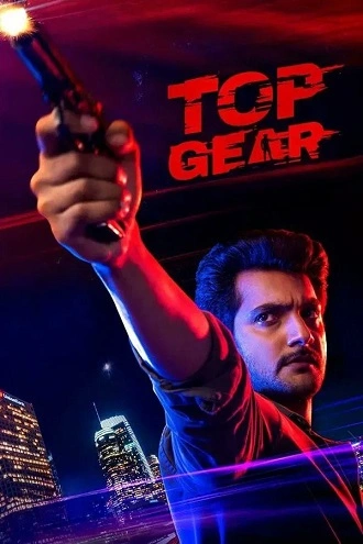 Download Top Gear | 2022 | Hindi (DD2.0) &amp; Telugu | Dual Audio | UNCUT WEB-DL | Full Movie 480p 720p 1080p