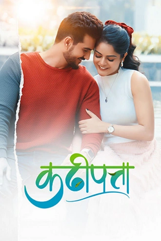 Download Kadhipatta | 2025 | Marathi DD5.1 | WEB-DL | Full Movie 480p 720p 1080p
