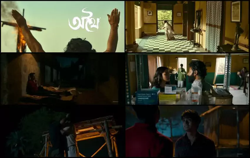 Download Athhoi | 2024 | Bengali DD2.0 | WEB-DL | Full Movie 480p 720p 1080p