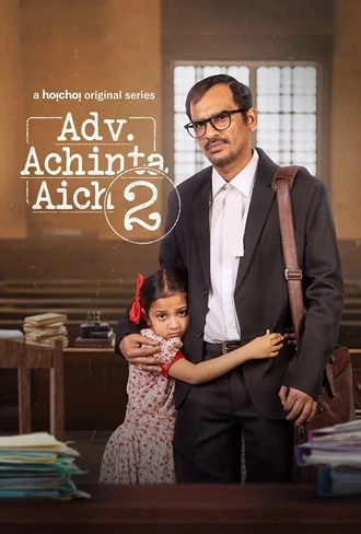 Download Adv. Achinta Aich | 2024 & 2025 | Season 1 & 2 | Complete Bengali | hoichoi Original WEB Series | 480p 720p 1080p
