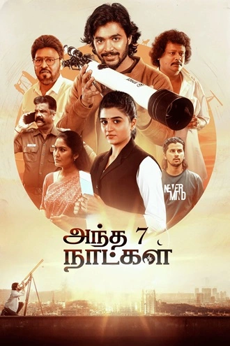 Download Andha 7 Naatkal | 2025 | Hindi Dubbed | HDTC | Full Movie 480p 720p 1080p