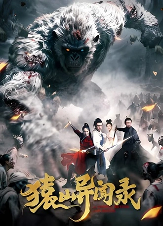 Download Anecdotes of Ape Mountain | 2026 | Hindi-Chinese | Dual Audio | WEB-DL | Full Movie 480p 720p 1080p