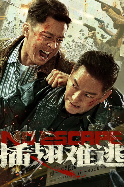 Download No Escape (2025) Hindi ORG-Chinese BluRay 480p 720p 1080p