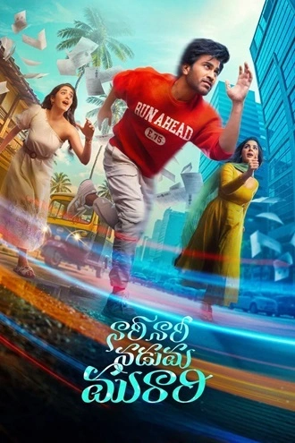 Download Nari Nari Naduma Murari | 2026 | Hindi &amp; Telugu | AMZN WEB-DL | Full Movie 480p 720p 1080p