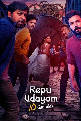 Download Repu Udayam 10 Gantalaku | 2026 | Hindi + Telugu | Dual Audio | WEB-DL | Full Movie 480p 720p 1080p
