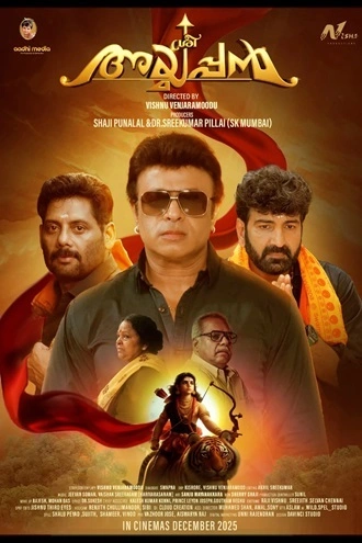 Download Sree Ayyappan | 2025 | Hindi Dubbed | WEBRip | Full Movie 480p 720p 1080p
