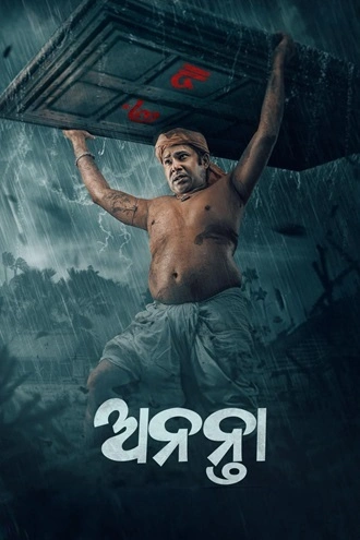 Download Ananta | 2025 | Hindi Dubbed | WEBRip | Full Movie 480p 720p 1080p