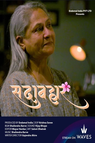 Download Sadabahar | 2024 | Hindi ORG | WEB-DL | Full Movie 480p 720p 1080p