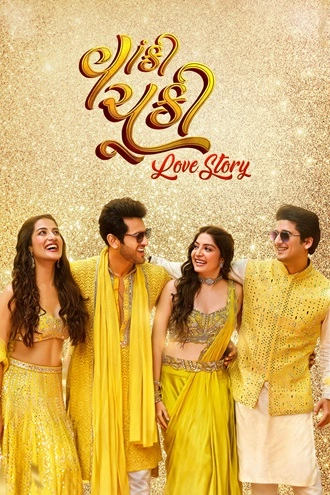 Download Vaanki Chuki Love Story (2026) Hindi Dubbed HDTC 480p 720p 1080p