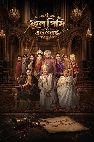 Download Phool Pishi O Edward (2026) Bengali ORG 2.0 HDTC 480p 720p 1080p