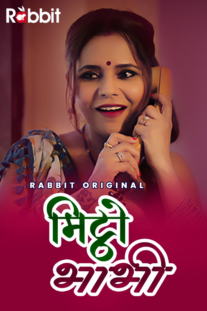 Download [18+] Mittho Bhabhi Part 1 (2021) S01 Hindi Rabbit Originals 480p [250MB] | 720p [550MB] HDRip