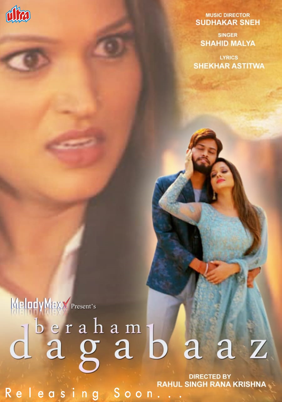 Download [18+] Dagabaaz Ishq (2021) S01 Hindi Nuefliks Original 720p [200MB] HDRip || EP 03 Added