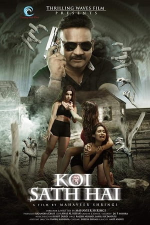 Download Koi Sath Hai (2021) Hindi Full Movie 480p [350MB] | 720p [1GB]