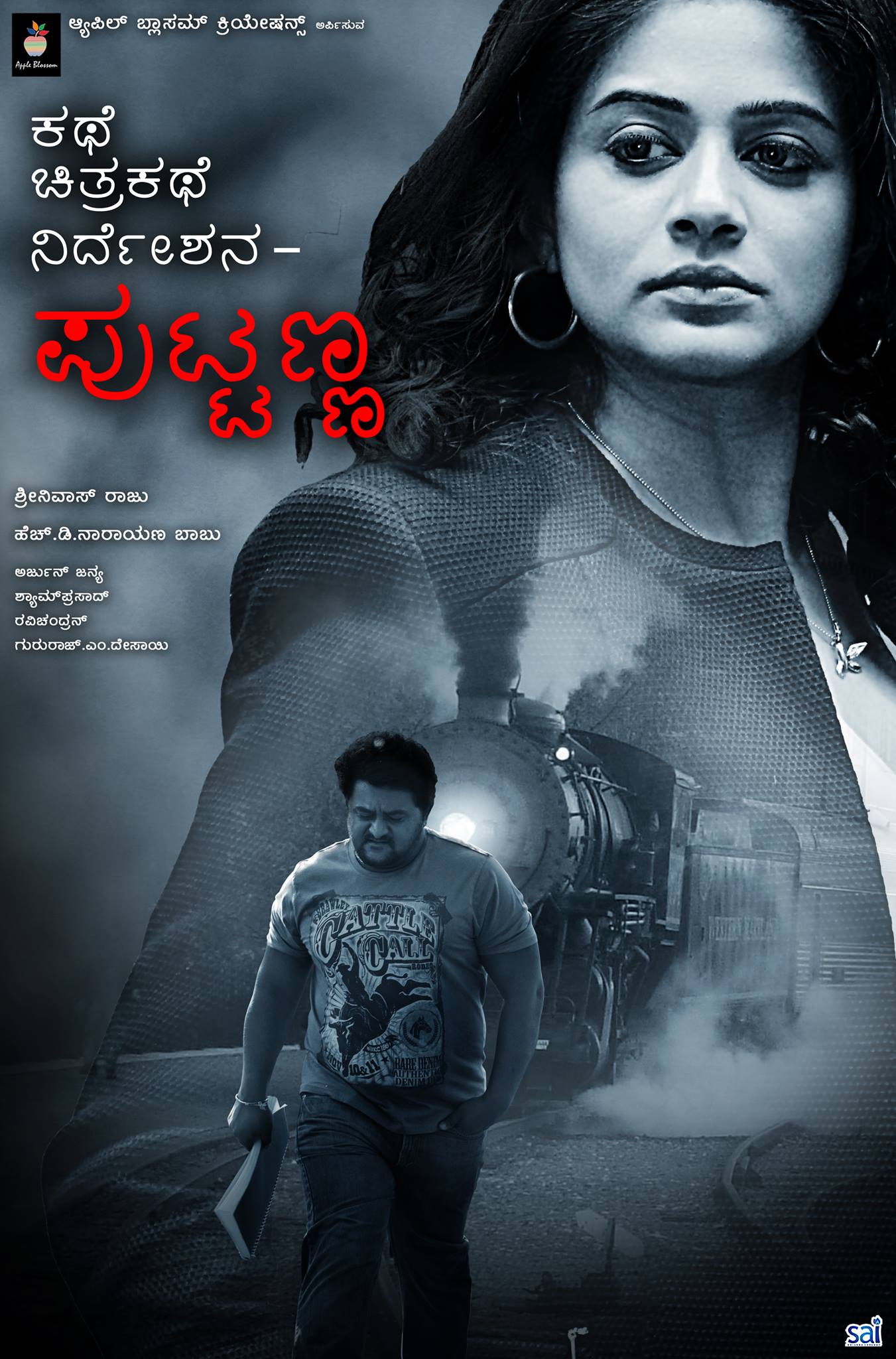 Download Bhagmati Returns – KCNP (2021) HDRip Hindi Dubbed Full Movie 480p [400MB] | 720p [1.2GB]