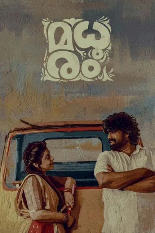 Download [18+] Madhur Kathaye (2021) UNRATED Nuefliks Hindi Short Film 480p [160mb] | 720p [400mb] HDRip