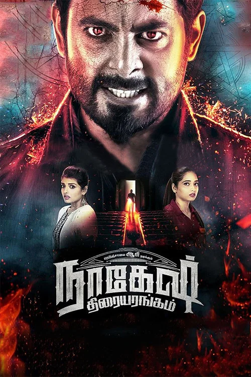 Download Nagesh Thiraiyarangam (2018) Hindi Dubbed Full Movie 480p [400MB] | 720p [1GB]