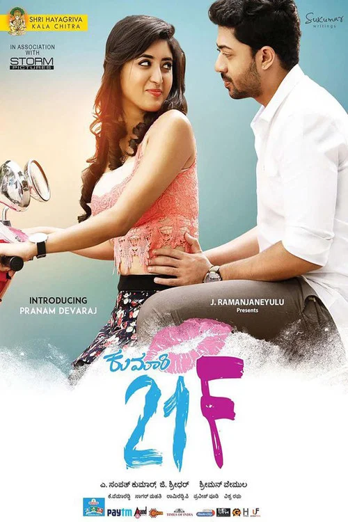 Download Kumari 21F (2018) Hindi Dubbed Full Movie 480p [450MB] | 720p [1.4GB] | 1080p [2.3GB]