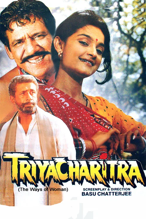 Download [18+] Triyacharitra (2021) Laddoo Originals Hindi Short Film 720p [200MB] HDRip