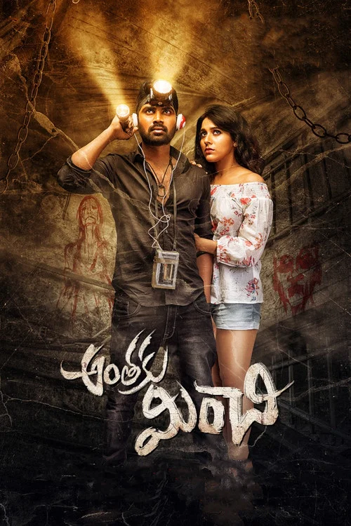 Download Anthaku Minchi (2021) Hindi Dubbed Full Movie 480p [350MB] | 720p [850MB]