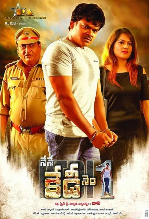 Download Nene Kedi No. 1 (2021) Hindi Dubbed Full Movie 480p [400MB] | 720p [1.2GB]