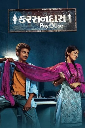 Download Karsandas Pay and Use (2017) Gujarati Full Movie 480p [420MB] | 720p [1.1GB] | 1080p [2.5GB] WEB-DL