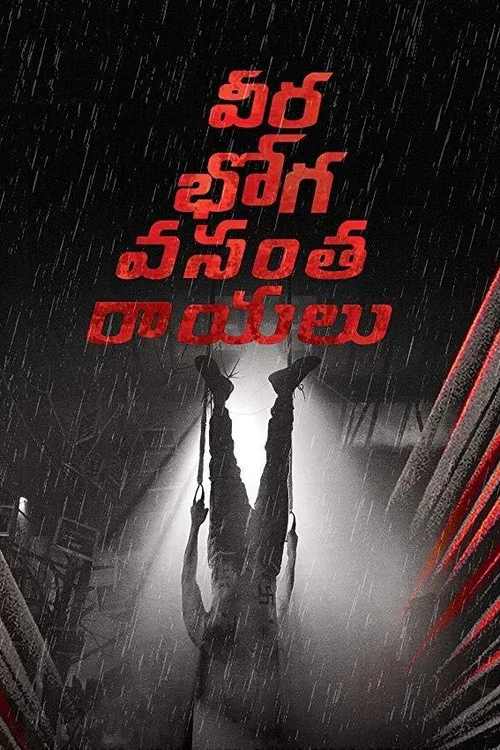 Download Veera Bhoga Vasantha Rayalu (2018) Hindi Dubbed Full Movie 480p [400MB] | 720p [1.3GB]