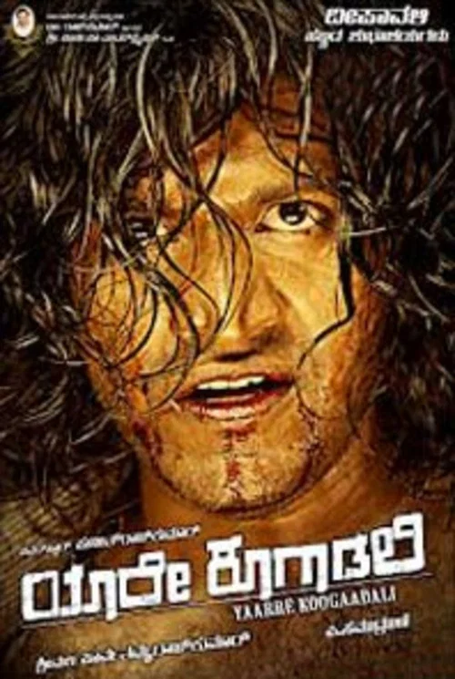 Download Yaare Koogadali (2012) Hindi Dubbed Full Movie 480p [450MB] | 720p [1.2GB]