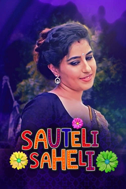 Download [18+] Sauteli Saheli (2021) S01 Kooku App Original Hindi Complete WEB Series 720p [200MB] HDRip