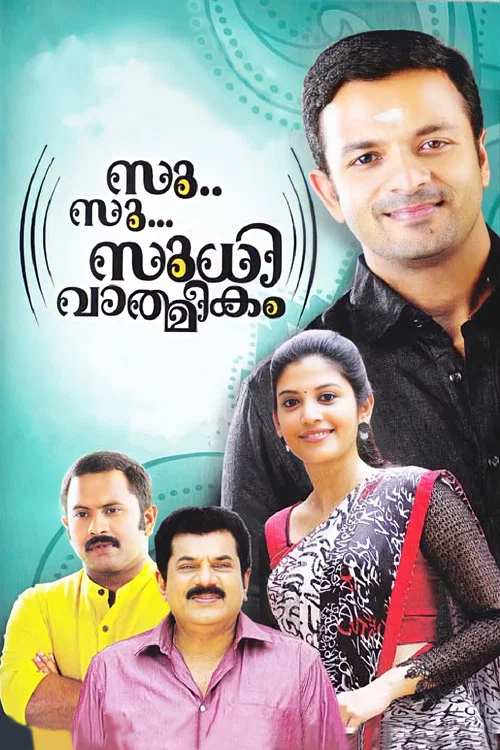 Download Su Su Sudhi Vathmeekam (2015) Hindi Dubbed Full Movie 480p [400MB] | 720p [1GB]