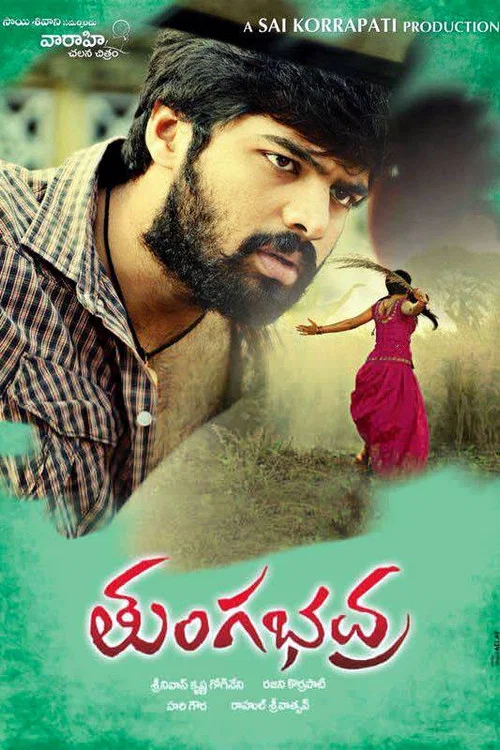 Download Tungabhadra (2015) Hindi Dubbed [ORG] Full Movie 480p [400MB] | 720p [1GB] | 1080p [2GB]