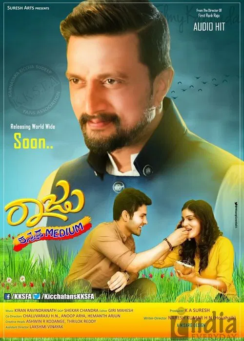 Download Raju Kannada Medium (2018) HDRip Hindi Dubbed Full Movie 480p [400MB] | 720p [1GB]