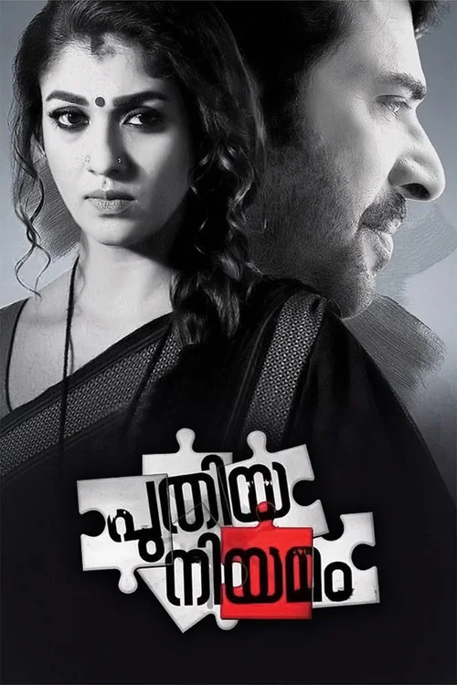 Download Puthiya Niyamam (Mera Sangharsh) (2016) Hindi Dubbed Full South Movie 720p [650MB] HEVC HDRip