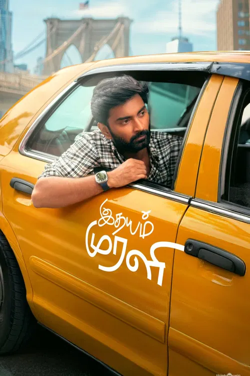 Download Idhayam Murali (2026) Dual Audio [Hindi + Tamil] 480p [630MB] | 720p [1.7GB] | 1080p [4GB] WeB-DL