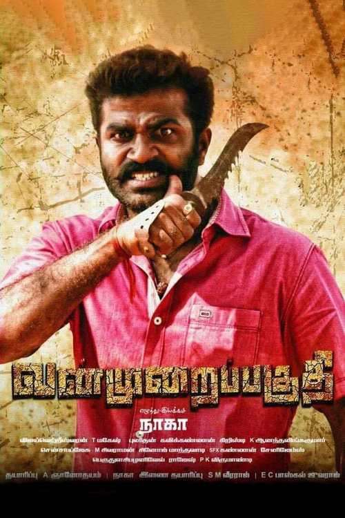 Download Vanmurai Paguthi (2021) Hindi Dubbed Full Movie 480p [350MB] | 720p [750MB]