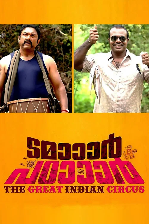 Download Tamaar Padaar – The Real De Dana Dan 2 (2014) Dual Audio {Hindi-Malayalam} 480p [450MB] | 720p [1.2GB]