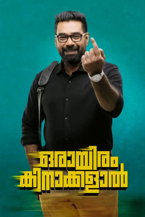 Download Orayiram Kinakkalal (2018) HDRip Hindi Dubbed Full Movie 480p [450MB] | 720p [1GB] | 1080p [2GB]