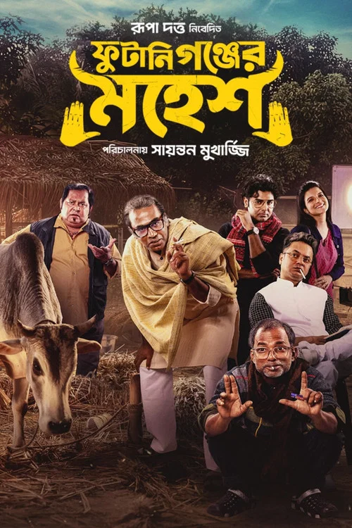 Download Phutaniganjer Mahesh (2026) WEB-DL {Bengali DD2.0} Full Movie 480p [400MB] | 720p [1GB] | 1080p [2.3GB]