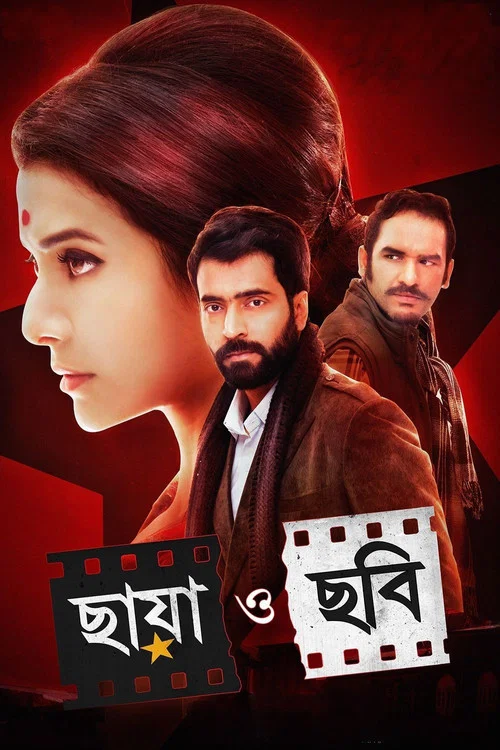 Download Chhaliya (2017) Season 1 Complete Hindi WEB Series 480p | 720p HDRip