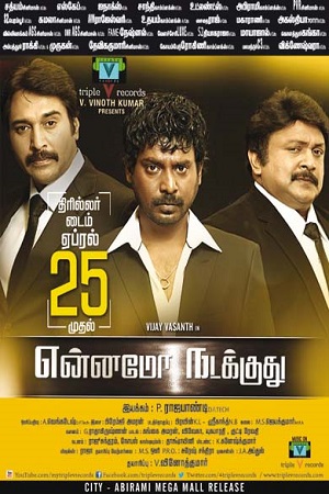 Download Meri Taqat Mera Faisla 3 (2014) HDRip Hindi Dubbed Full Movie 480p [400MB] | 720p [1GB] | 1080p [2GB]