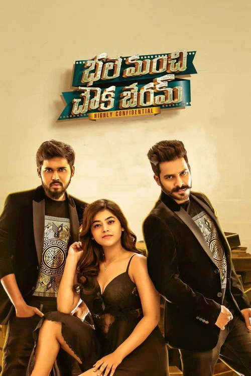 Download Bhale Manchi Chowka Beram (2021) Hindi Dubbed Full Movie 480p [350MB] | 720p [800MB] | 1080p [1.7GB]